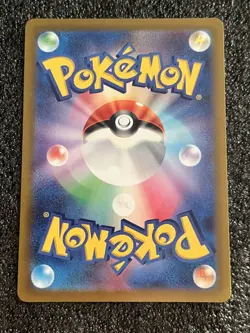 Pokemon Japanese VSTAR Universe Leafeon VSTAR 210/172 S12a Holo - NM-M - Image 2