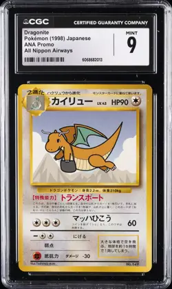 1998 POKEMON JAPANESE ANA PROMO ALL NIPPON AIRWAYS #149 DRAGONITE CGC 9 - Image 1