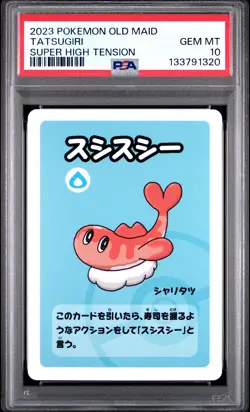 2023 POKEMON OLD MAID SUPER HIGH TENSION TATSUGIRI PSA 10 - Image 1