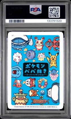 2023 POKEMON OLD MAID SUPER HIGH TENSION TATSUGIRI PSA 10 - Image 2
