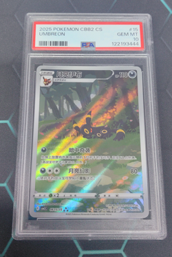 PSA 10 Pokemon TCG Chinese exclusive Umbreon Gem Pack Vol.2 06 15/15 CBB2C - Image 1