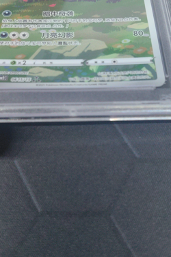 PSA 10 Pokemon TCG Chinese exclusive Umbreon Gem Pack Vol.2 06 15/15 CBB2C - Image 3