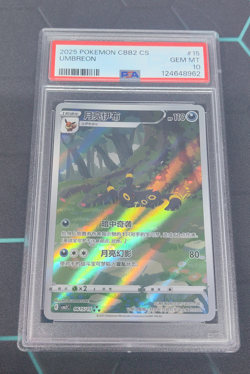 PSA 10 Pokemon TCG Chinese exclusive Umbreon Gem Pack Vol.2 06 15/15 CBB2C - Image 1