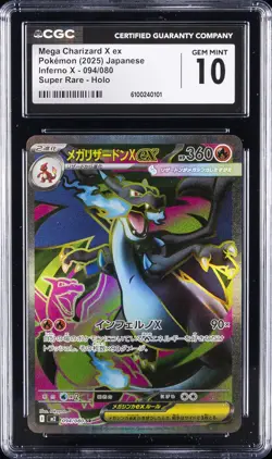 2025 POKEMON INFERNO X JPN SUPER RARE HOLO MEGA CHARIZARD X EX CGC 10 GEM MINT - Image 1