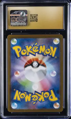 2025 POKEMON JPN INFERNO X SPECIAL ART RARE HOLO MEGA LOPUNNY EX CGC 10 PRISTINE - Image 2