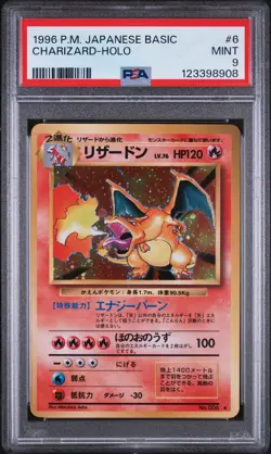 1996 POKEMON BASE SET JAPANESE #6 CHARIZARD-HOLO PSA 9 - Image 1