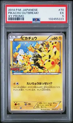 2014 POKEMON JAPANESE XY PROMO #70 PIKACHU OUTBREAK! PSA 5 - Image 1