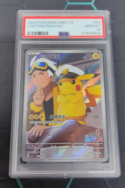 PSA 10 2025 Pokemon TCG Chinese Exclusive Captain Pikachu 07 09/09 CBB1C - Image 1