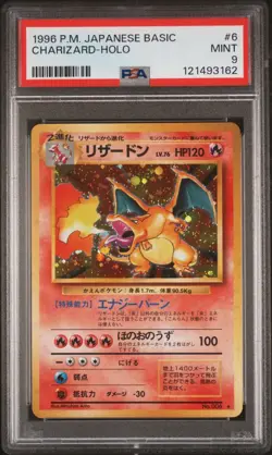 Pokemon PSA 9 Charizard Holo 1996 #006 Base Set Japanese - Image 1