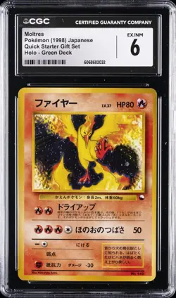 1998 POKEMON JPN QUICK STARTER GIFT SET GREEN DECK HOLO #146 MOLTRES CGC 6 - Image 1