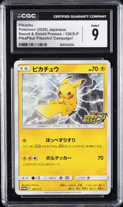 2020 POKEMON SWSH PROMOS JAPANESE PIKAPIKA! PIKAPIKA! CAMPAIGN! PIKACHU CGC 9 - Image 1