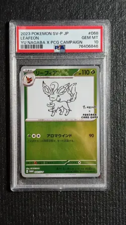 Pokemon Card Leafeon 068/SV-P PROMO - PSA 10 Yu Nagaba x Pokemon Japanese - Image 1