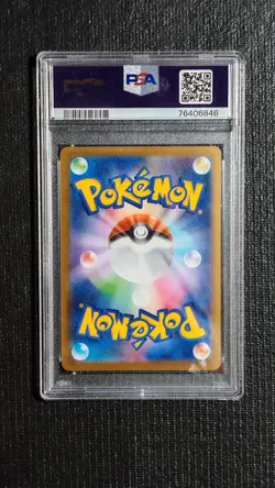 Pokemon Card Leafeon 068/SV-P PROMO - PSA 10 Yu Nagaba x Pokemon Japanese - Image 2