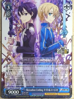 Weiss Schwarz Sword Art Online SAO/S71-073RR RR Kirito Trading Card NM - Image 1