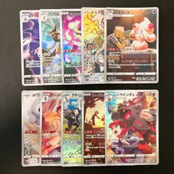 Alcremie 201/184 Set 10 CHR Rare Bulk Pokemon Card Japanese NM #121702 - Image 1