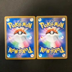 Alcremie 201/184 Set 10 CHR Rare Bulk Pokemon Card Japanese NM #121702 - Image 3