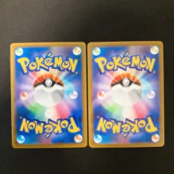Alcremie 201/184 Set 10 CHR Rare Bulk Pokemon Card Japanese NM #121702 - Image 5
