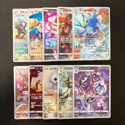 Kingdra 190/184 Set 10 CHR Rare Bulk Pokemon Card Japanese Near Mint #121703 - Image 1