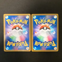 Kingdra 190/184 Set 10 CHR Rare Bulk Pokemon Card Japanese Near Mint #121703 - Image 3