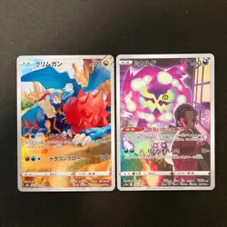 Kingdra 190/184 Set 10 CHR Rare Bulk Pokemon Card Japanese Near Mint #121703 - Image 4