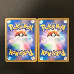 Kingdra 190/184 Set 10 CHR Rare Bulk Pokemon Card Japanese Near Mint #121703 - Image 5