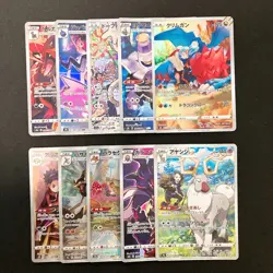 Druddigon 209/184 Set 10 CHR Rare Bulk Pokemon Card Japanese Near Mint #121704 - Image 1
