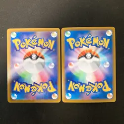 Druddigon 209/184 Set 10 CHR Rare Bulk Pokemon Card Japanese Near Mint #121704 - Image 3