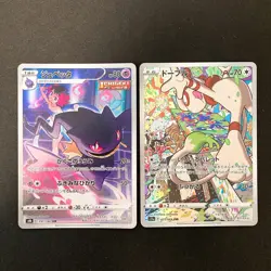 Druddigon 209/184 Set 10 CHR Rare Bulk Pokemon Card Japanese Near Mint #121704 - Image 4