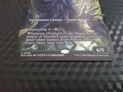 Overlord Of The Hauntwoods Foil Showcase English Mtg Duskmourn DSK Magic Card - Image 2