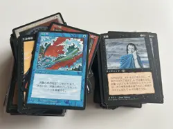 250 MTG card lot with FBB 4th Edition 4ed Japanese NM-Played - Image 1