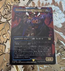 Japanese MTG Final Fantasy Golbez, Crystal Collector Borderless Non-Foil - Image 1