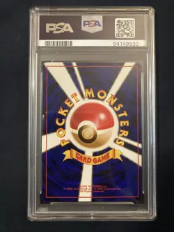 Pokemon PSA 5 EXCELLENT Nidoran Male 1996 Base Set Japanese Original Card - Image 2