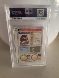 1996 Japanese Bandai Pokemon Carddass - GENGAR PSA 10 - Image 2