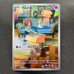 NM 3 card Ralts AR 083/078 Kirlia AR 084/078 Gardevoir CHR 196/184 Pokemon 1740 - Image 2