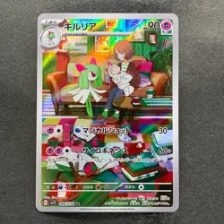 NM 3 card Ralts AR 083/078 Kirlia AR 084/078 Gardevoir CHR 196/184 Pokemon 1740 - Image 4