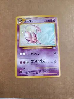 Espeon Pokemon card Japanese No. 196 Neo Discovery Vintage Holo - Image 1