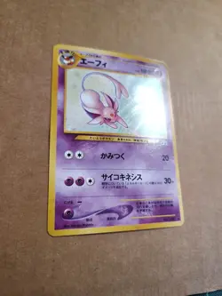Espeon Pokemon card Japanese No. 196 Neo Discovery Vintage Holo - Image 2