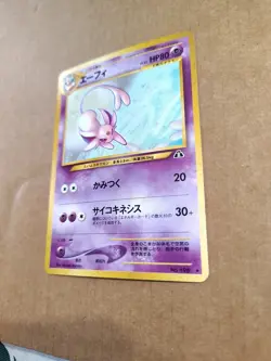 Espeon Pokemon card Japanese No. 196 Neo Discovery Vintage Holo - Image 3