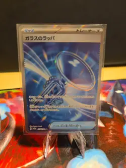 Glass Trumpet SR 215/193 M2a MEGA Dream ex Pokemon Card Japanese MEGA NM - Image 1