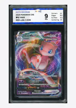 Pokemon JBH 9 Mew VMAX RRR 2024 049/132 CS4bC S.Chinese - Image 1