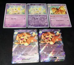 Fidough Dachsbun Pokemon TCG Collection Set of 5- 4 English 1 JP EX R-Holo NM/M - Image 2