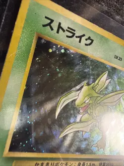 Scyther No. 123 Pokemon Vintage Japanese Holo Rare Jungle 1997 - Image 2