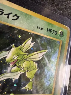 Scyther No. 123 Pokemon Vintage Japanese Holo Rare Jungle 1997 - Image 3