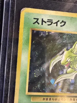 Scyther No. 123 Pokemon Vintage Japanese Holo Rare Jungle 1997 - Image 4