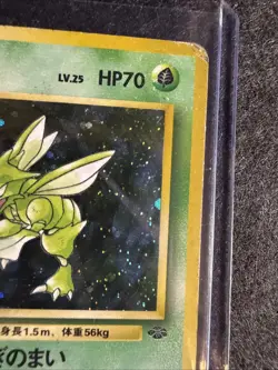Scyther No. 123 Pokemon Vintage Japanese Holo Rare Jungle 1997 - Image 5