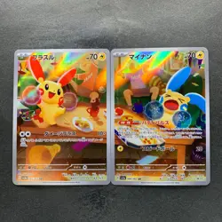 NM 2 card Plusle 065/062 Minun 066/062 AR Raging Surf HOLO Pokemon 1560 - Image 1