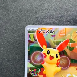 NM 2 card Plusle 065/062 Minun 066/062 AR Raging Surf HOLO Pokemon 1560 - Image 3