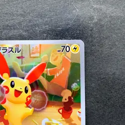 NM 2 card Plusle 065/062 Minun 066/062 AR Raging Surf HOLO Pokemon 1560 - Image 4