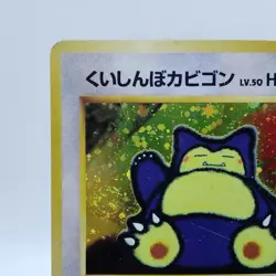 Pokemon Cards Gluttony Snorlax No.143 CD Bonus 1999 Old Back VG Japanese i125 - Image 2