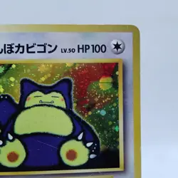 Pokemon Cards Gluttony Snorlax No.143 CD Bonus 1999 Old Back VG Japanese i125 - Image 3